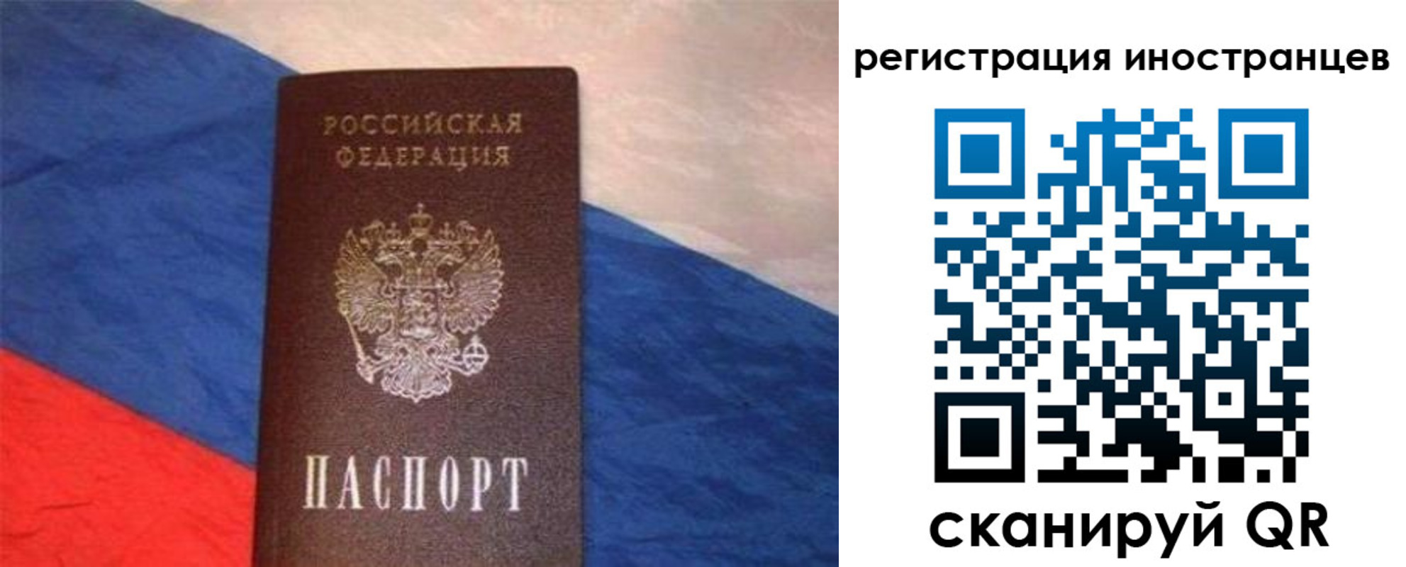 прописка в Няндоме