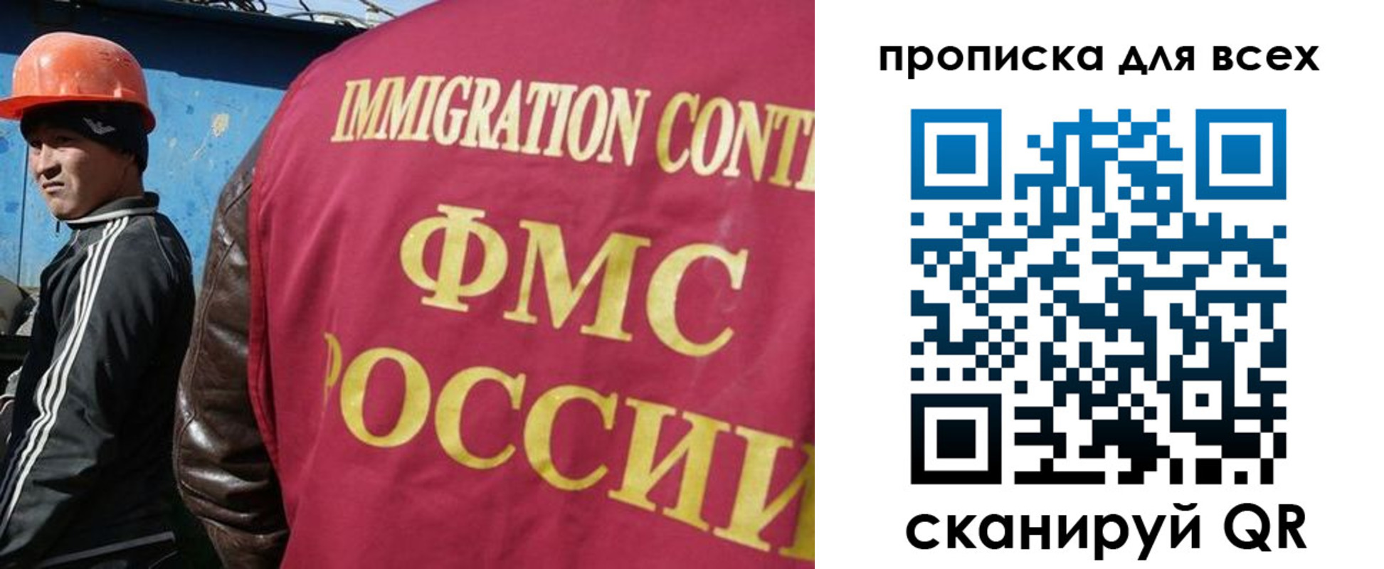 временная регистрация поиск в Няндоме