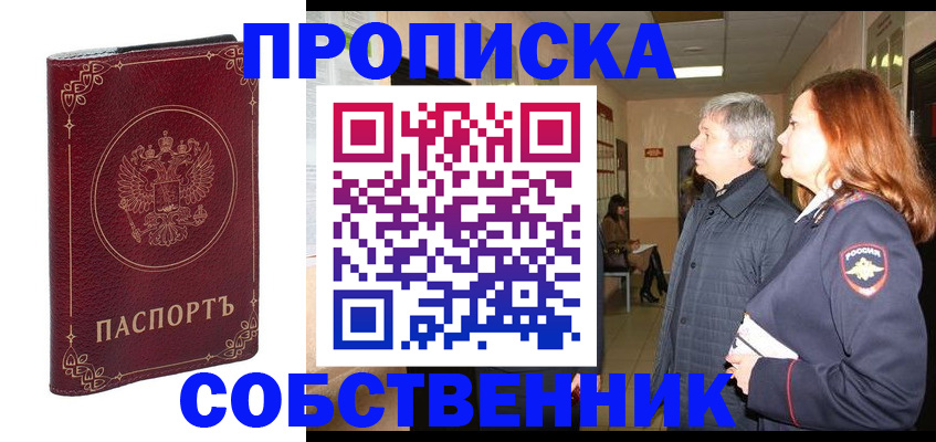 регистрация для дет. сада в Няндоме