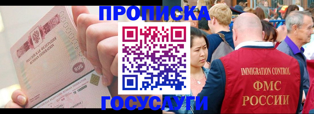 регистрация в Няндоме